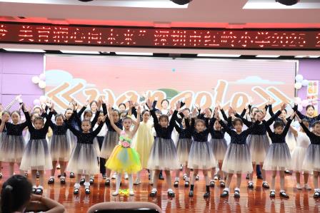 红岭小学·美心课程｜艺海舒心筑童梦，美育润心向未来