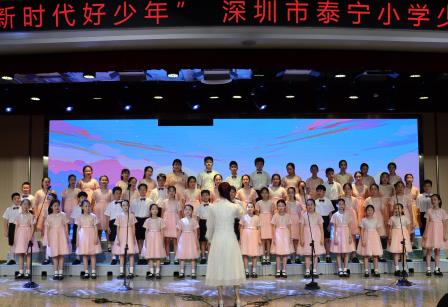 艺彩飞扬  欢乐开场 ——深圳市泰宁小学2026校园文化艺术节开幕