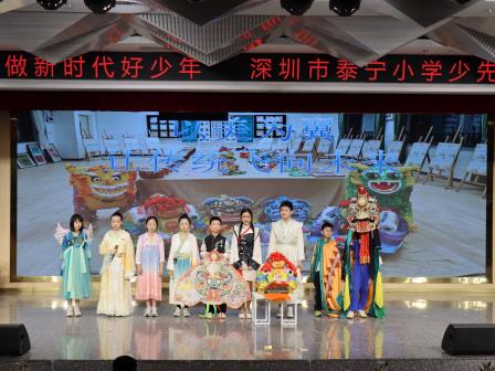 艺彩飞扬  欢乐开场 ——深圳市泰宁小学2026校园文化艺术节开幕