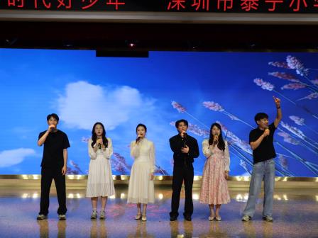 艺彩飞扬  欢乐开场 ——深圳市泰宁小学2026校园文化艺术节开幕