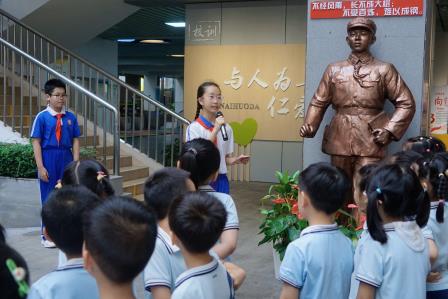 童心探校 梦想启航 ——罗湖区教工幼教集团渔民村幼儿园大班师生走进罗湖小学