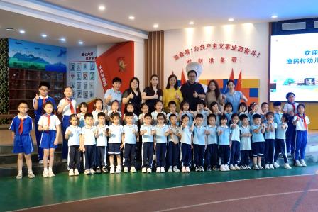 童心探校 梦想启航 ——罗湖区教工幼教集团渔民村幼儿园大班师生走进罗湖小学