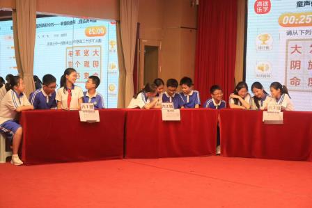 童声传古韵，诗香润童年 —— 深圳市碧波小学2026年诗词大会圆满落幕