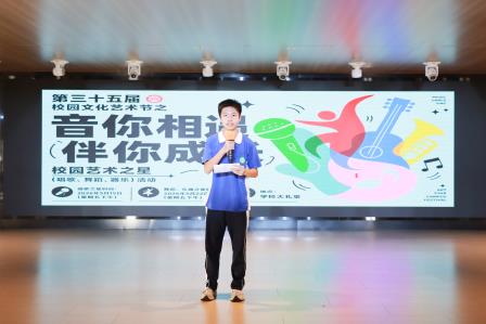 音你相遇，伴你成长——翠园文锦中学第三十五届校园文化艺术节之“校园艺术之星”评比活动圆满落幕