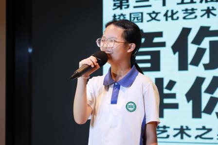 音你相遇，伴你成长——翠园文锦中学第三十五届校园文化艺术节之“校园艺术之星”评比活动圆满落幕