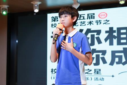 音你相遇，伴你成长——翠园文锦中学第三十五届校园文化艺术节之“校园艺术之星”评比活动圆满落幕