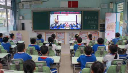 识毒防毒护成长 平安校园筑防线 ——南湖小学开展禁毒专题班会课