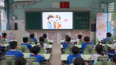 识毒防毒护成长 平安校园筑防线 ——南湖小学开展禁毒专题班会课