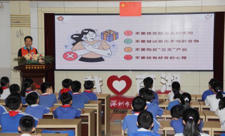 识毒防毒护成长 平安校园筑防线 ——南湖小学开展禁毒专题班会课