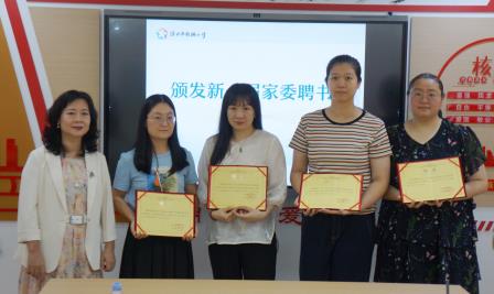 家校携手启新程 共育未来谱新篇 ——深圳市南湖小学第四届家长委员会正式成立