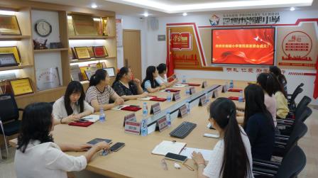 家校携手启新程 共育未来谱新篇 ——深圳市南湖小学第四届家长委员会正式成立