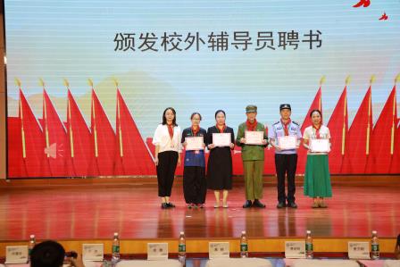 高举队旗跟党走 做新时代好少年——中国少年先锋队深圳市锦田小学第七次代表大会圆满召开