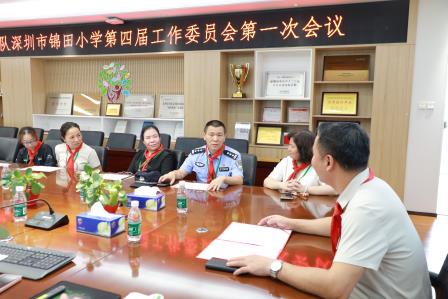 高举队旗跟党走 做新时代好少年——中国少年先锋队深圳市锦田小学第七次代表大会圆满召开