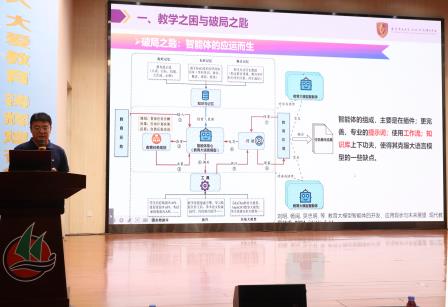 科技赋能教育，智慧助力成长 ——深圳市桂园教育集团红桂小学举办智能体教学专题分享活动