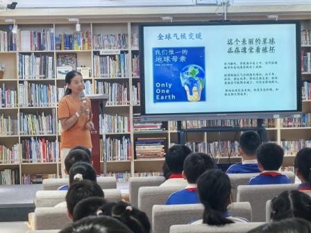 科普赋能绿色课堂 实践深耕生态教育 —— 翠北实验小学开展气候科普专题讲座暨环保教育系列活动