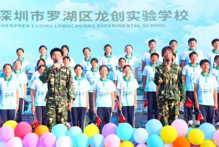 歌舞飞扬筑梦龙创 体艺盛会圆满落幕
