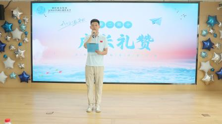 少年乘风启新程，逐梦前行向未来 ——湖贝小学举办2026届六年级毕业典礼