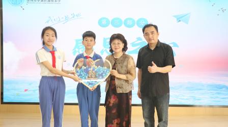 少年乘风启新程，逐梦前行向未来 ——湖贝小学举办2026届六年级毕业典礼