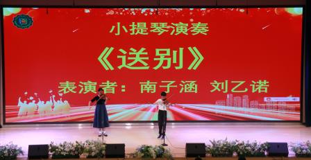 致童年 向未来——深圳市淘金山小学圆满举办2026届六年级毕业典礼