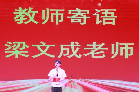 致童年 向未来——深圳市淘金山小学圆满举办2026届六年级毕业典礼