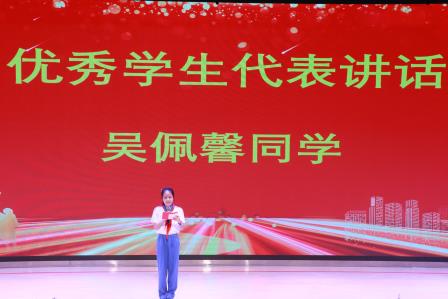 致童年 向未来——深圳市淘金山小学圆满举办2026届六年级毕业典礼