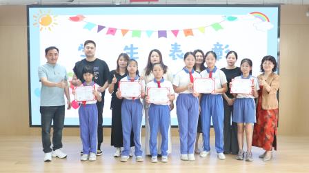 湖贝少年志，扬帆正当时 ——深圳市罗湖区湖贝小学2025~2026学年第二学期散学典礼圆满举行