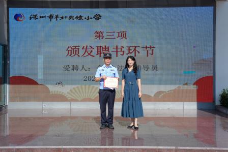 　童心向党逐光行，盛夏蓄力启新章 　　——深圳市翠北实验小学2025-2026学年第二学期散学典礼圆满举行 　　
