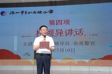 　童心向党逐光行，盛夏蓄力启新章 　　——深圳市翠北实验小学2025-2026学年第二学期散学典礼圆满举行 　　