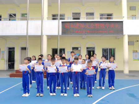 盛夏逐光绽芳华 平安启航赴新程 ——景园实验小学2026年春季学期散学典礼圆满落幕