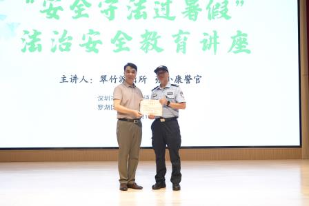 逐光而行 满载成长赴盛夏  ——深圳市翠竹外国语实验学校2025-2026学年第二学期散学典礼圆满落幕
