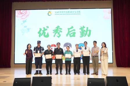 逐光而行 满载成长赴盛夏  ——深圳市翠竹外国语实验学校2025-2026学年第二学期散学典礼圆满落幕