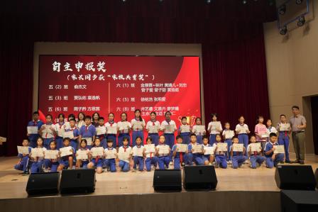 逐光而行 满载成长赴盛夏  ——深圳市翠竹外国语实验学校2025-2026学年第二学期散学典礼圆满落幕