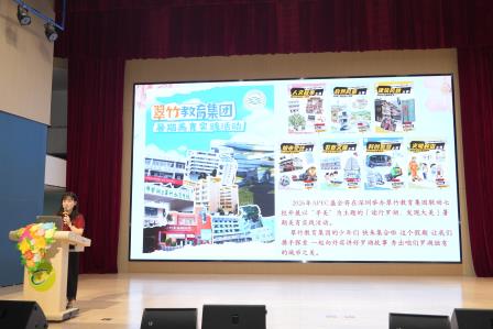 逐光而行 满载成长赴盛夏  ——深圳市翠竹外国语实验学校2025-2026学年第二学期散学典礼圆满落幕