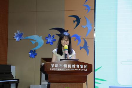 总结耕耘硕果 擘画育人新局——锦田小学期末全体教职工大会顺利召开