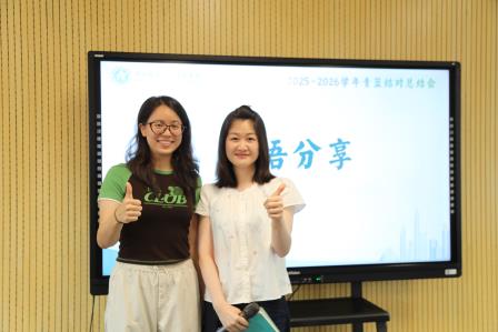 青蓝结对传薪火 师徒携手共成长 ——星园学校开展青蓝结对总结会