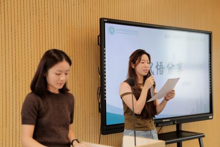 青蓝结对传薪火 师徒携手共成长 ——星园学校开展青蓝结对总结会