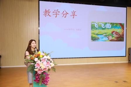 星火成炬，新质致远——星园学校召开2025-2026学年第二学期教学工作总结会