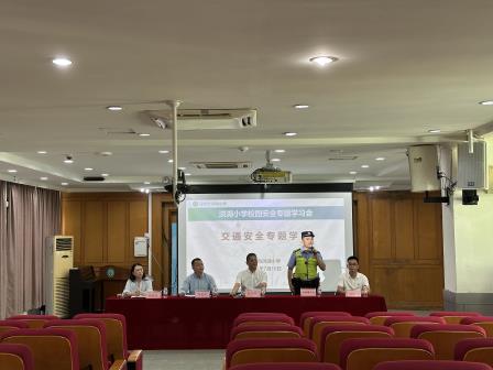盛夏收官启新程 安全笃行向未来 ——深圳市洪湖小学顺利举行2025—2026学年第二学期散学典礼