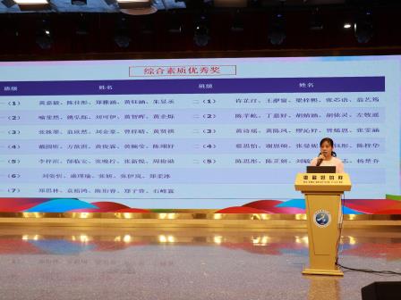 书香伴暑假 成长再出发 ——深圳市泰宁小学圆满举行2025-2026学年第二学期散学典礼