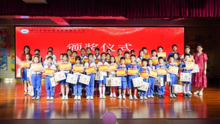 盛夏落幕启新章 温情逐梦再出发 ——深圳市景贝小学2025-2026学年第二学期散学典礼圆满落幕