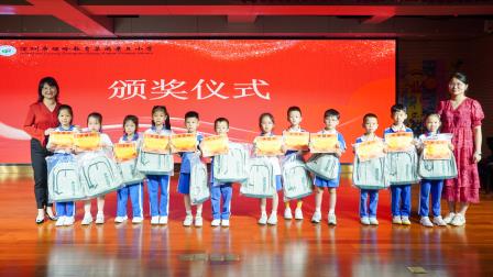盛夏落幕启新章 温情逐梦再出发 ——深圳市景贝小学2025-2026学年第二学期散学典礼圆满落幕
