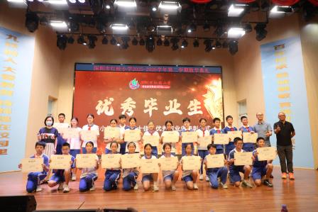 深耕美育润童心，礼赞少年启新程 ——深圳市红桂小学 2025-2026 学年第二学期散学典礼暨优秀毕业生表彰仪式圆满落幕