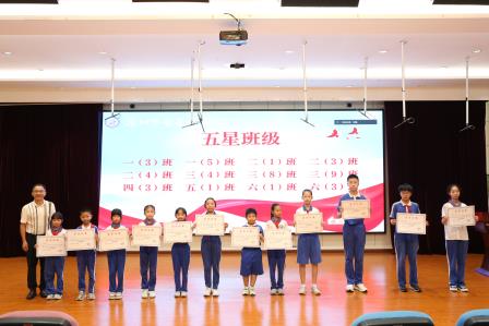 满载收获，扬帆启航——深圳市莲南教育集团安芳小学举行2025-2026学年度第二学期散学典礼