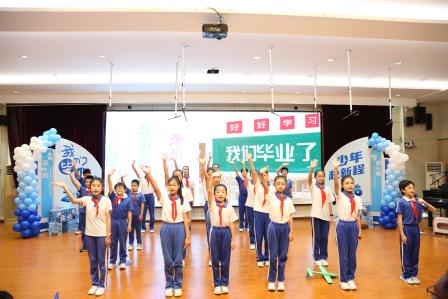 以善美育少年，赴山海新征程——深圳市莲南教育集团安芳小学举行2026届毕业典礼