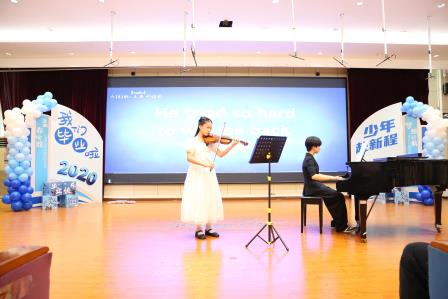 以善美育少年，赴山海新征程——深圳市莲南教育集团安芳小学举行2026届毕业典礼