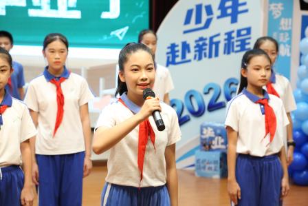 以善美育少年，赴山海新征程——深圳市莲南教育集团安芳小学举行2026届毕业典礼