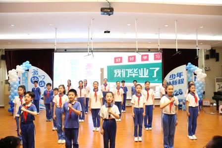 以善美育少年，赴山海新征程——深圳市莲南教育集团安芳小学举行2026届毕业典礼