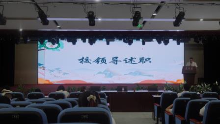 深耕梧桐筑暖意，笃行不怠创特色 ——深圳市梧桐小学召开2025-2026学年第二学期期末教职工大会