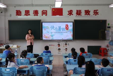 桃李盈枝承幸福  平安护航启新程——向西小学举行学期结束典礼