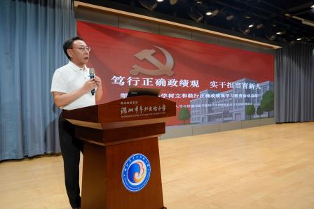 翠北四十载，学期共回首 —— 深圳市翠北实验小学召开 2025-2026 学年度期末教师大会